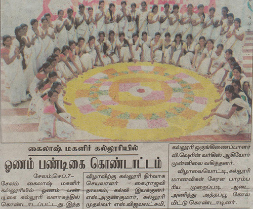 07.09.2017-DAILY THANDHI